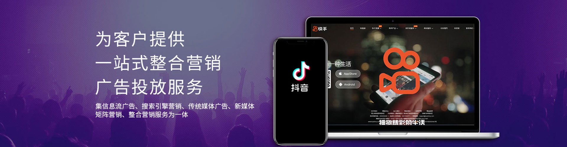 凯里sem竞价员
