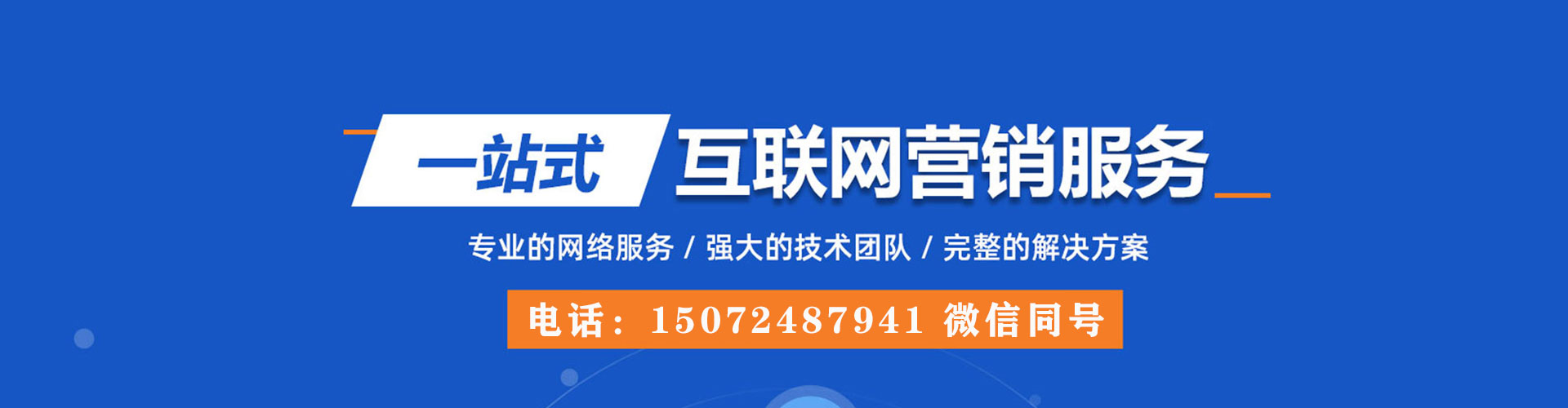凯里渠道开户返点