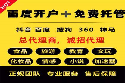抖音信息流广告案例分析